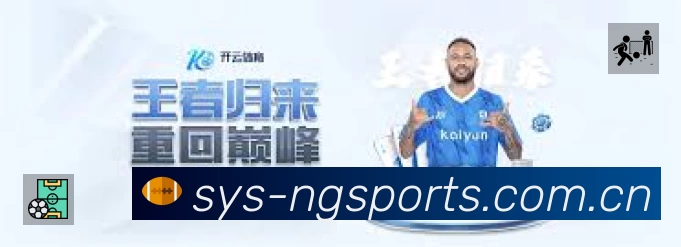 体育内容